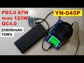 YN-045P Powerbank с поддержкой PD 87W и максималкой 123W на реальные 76Wh / QC4.0 Power Delivery