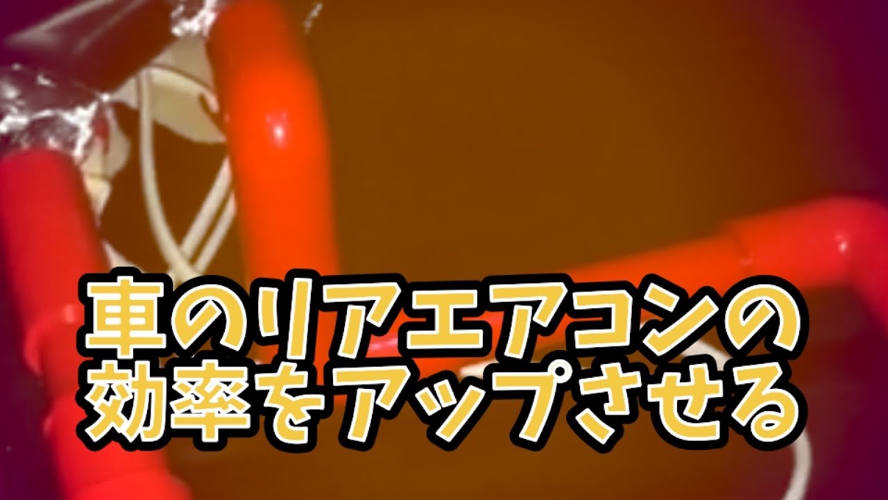 三菱 デリカd5 静電気対策のアースベルト Earth Belt Of Mitsubishi Delica D5 Electrostatic Discharge Youtube