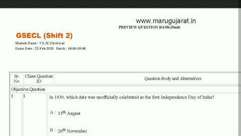 GSECL JUNIOR ENGINEER ELECTRICAL EXAM PEPER SOLUTION WITH ANSWER KEY 2020|| Gsecl junior engineer