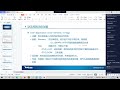 2025年最新版录制 Power BI数据分析与可视化从入门到进阶全套系统化训练营