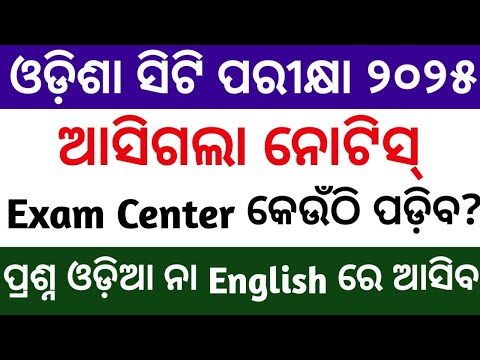 CT Exam Date