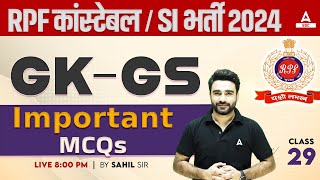 RPF SI Constable 2024 | RPF GK GS by Sahil Sir | RPF GK GS Important Questions #29