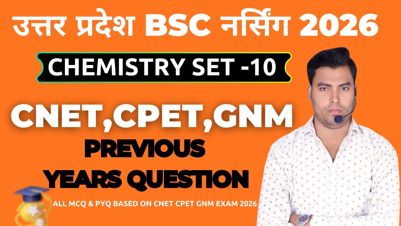 chemistry set -10 | abvmu kgmu upcnet upget & paramedical free live classes best classes on youtube