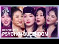 레드벨벳 -PSYCHO + Queendom [2021 KBS 가요대축제] | KBS 211217 방송