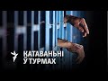 На што маглі забыцца Бабарыка і Цапкала | О чём могли забыть Бабарико и Цепкало