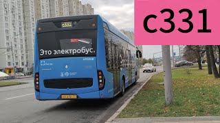 Поездка на КАМАЗ 6282, борт 490258, маршрут с331. Таллинская улица - Метро Митино.