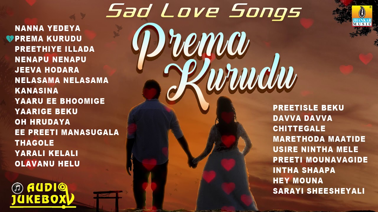 Sad Songs (Love)- Prema Kurudu | Romantic Kannada Songs Jukebox ...