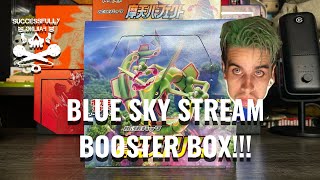 BLUE SKY STREAM [FUTURE EVOLVING SKIES] BOOSTER BOX OPENING!