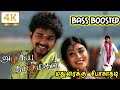 Madhuraikki pogathadi bass boosted  tamil 4k  tamil bass boosted songsalagiya tamil magan