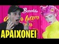 REACT Jade Baraldo feat. Luccas Carlos - BAM BAM BAM!
