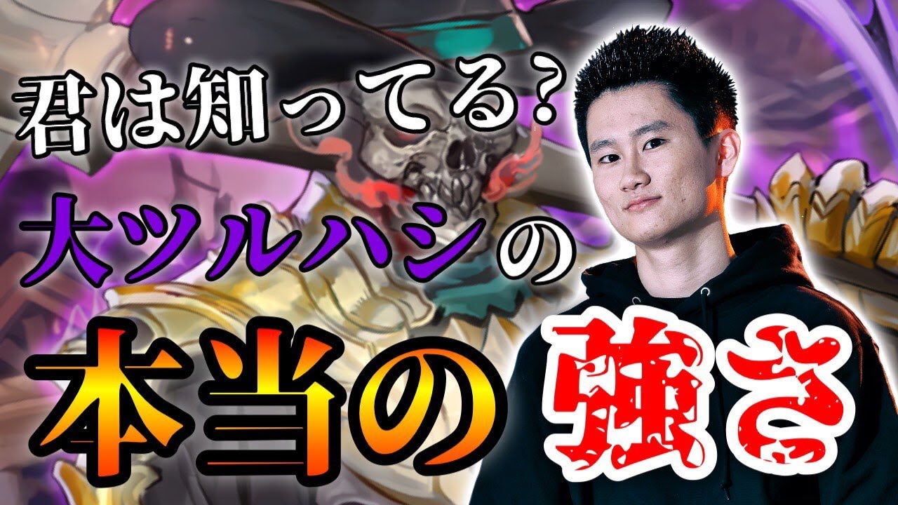 ネクロマンサーが最高に強い ツルハシの使い方知ってますか Youtube ネクロマンサーが最高に強い ツルハシの使い方知ってますか Youtube