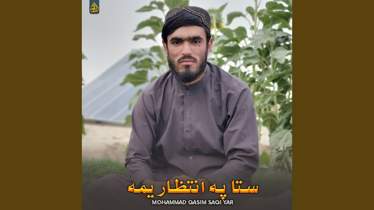 Watch ستا په انتظار یمه on YouTube Watch ستا په انتظار یمه on YouTube