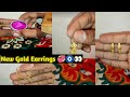 Latest Gold Hoop Earrings, Stud Earrings Designs With Price 2026 ||new बहुत ही सुन्दरearrings