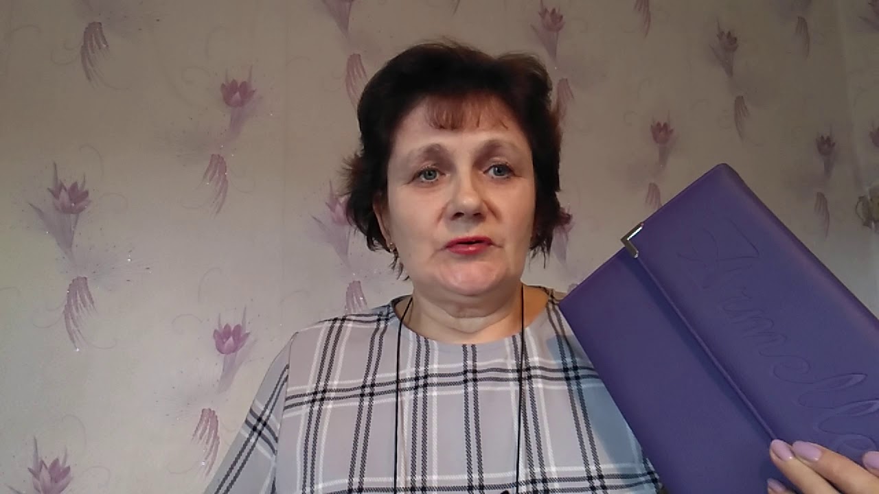 Я выбрала Армель! - YouTube