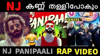 PANI PAALI MUSIC REMIX VIDEO | NJ [ Neeraj Madhav ] PANIPAALI | SARALEDE MOLA REMIX | PANIPALI SONG