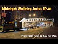Ep.01 Walking Series - Hong Kong Island ( From North Point to Shau Kei Wan )