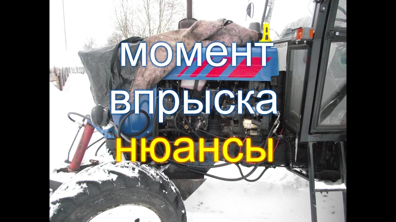 мерседес312d момент впрыска мерседес312d момент впрыска