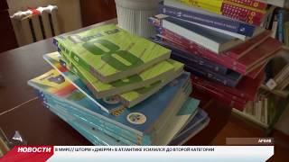 В России утвердят новый порядок формирования перечня учебников