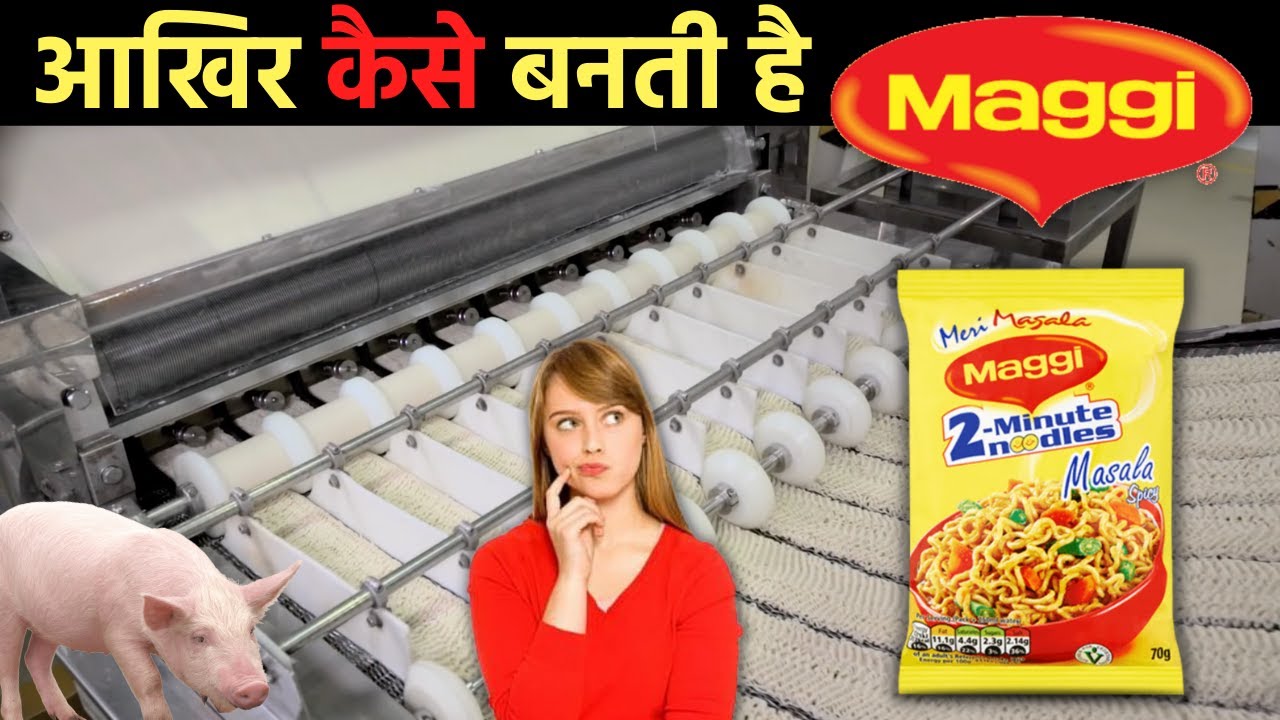 MAGGI FACTORY में कैसे बनाई जाती है Factory Mein Maggi Kaise Banti