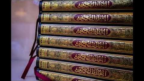 (القرأن الكريم ـ سورة البقرةـ بصوت (يوسف بن نوح احمد