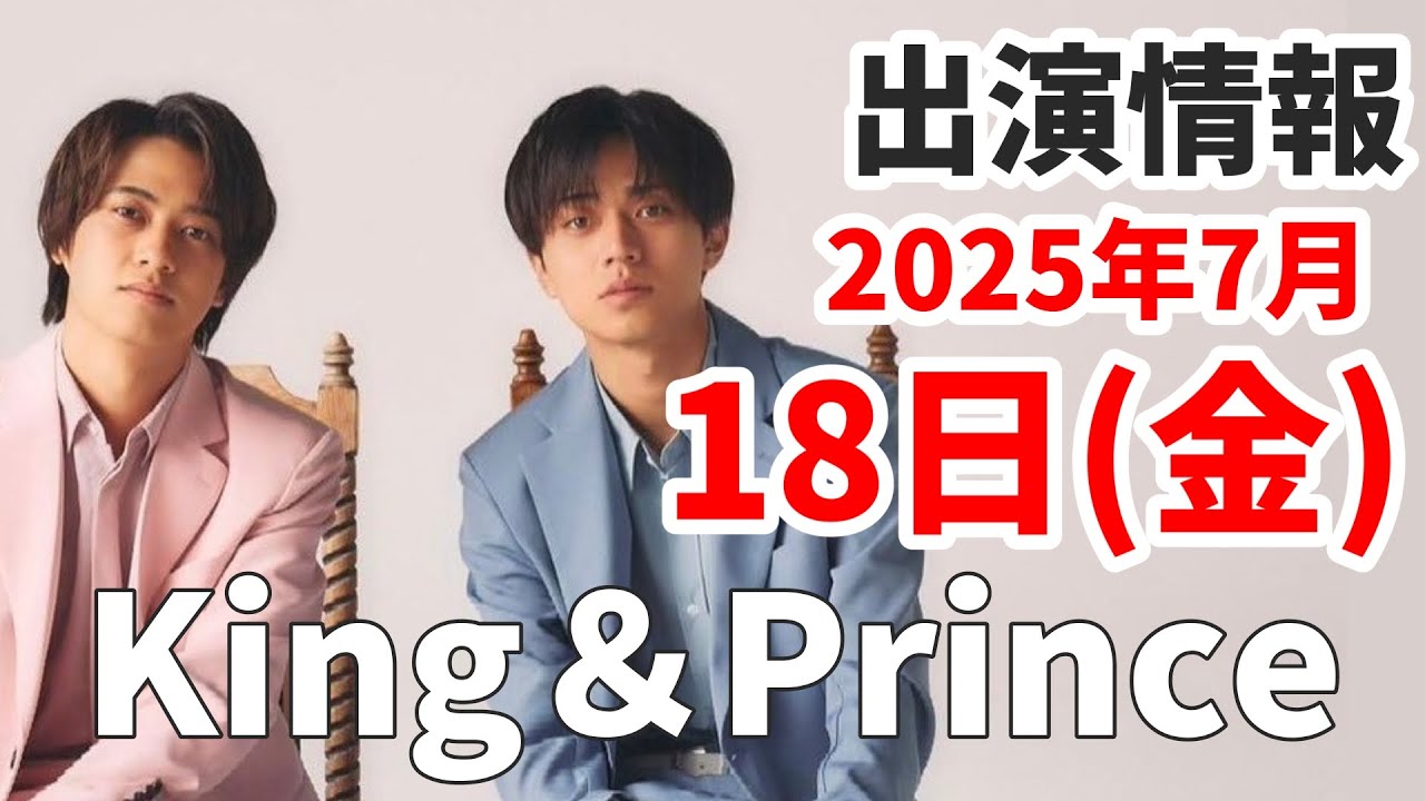 Johnny&#39;s - キンプリアクスタ5個セット 2025年最新】キンプリアクスタfestの人気アイテム - メルカリ