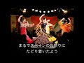 Viva Flamenco vol 2 ～Y Chiakiフラメンコ教室～