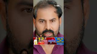#shorts - అందాల రాక్షసి #AndalaRakshasi #teluguserial #dailyserial #etvARK
