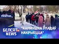 Марш народнага абвінавачвання – рэпартаж Станіслава Івашкевіча | Репортаж Стаса Ивашкевича