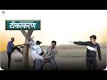 Vaccination  tikakaaran  lichu  anshu  rajasthani comedy