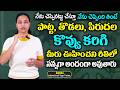 Sahithi Yoga For Weight Loss &amp; Belly Fat | #bellyfat | #weightlossplan ##weightloss | SumanTV Women