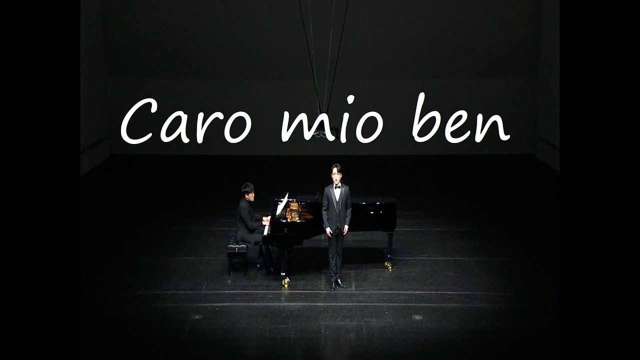 Caro mio ben - 베이스바리톤 염정제