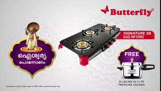 butterfly gas stove signature