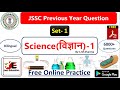 Si set1 jssc previous year question science1  best explanation