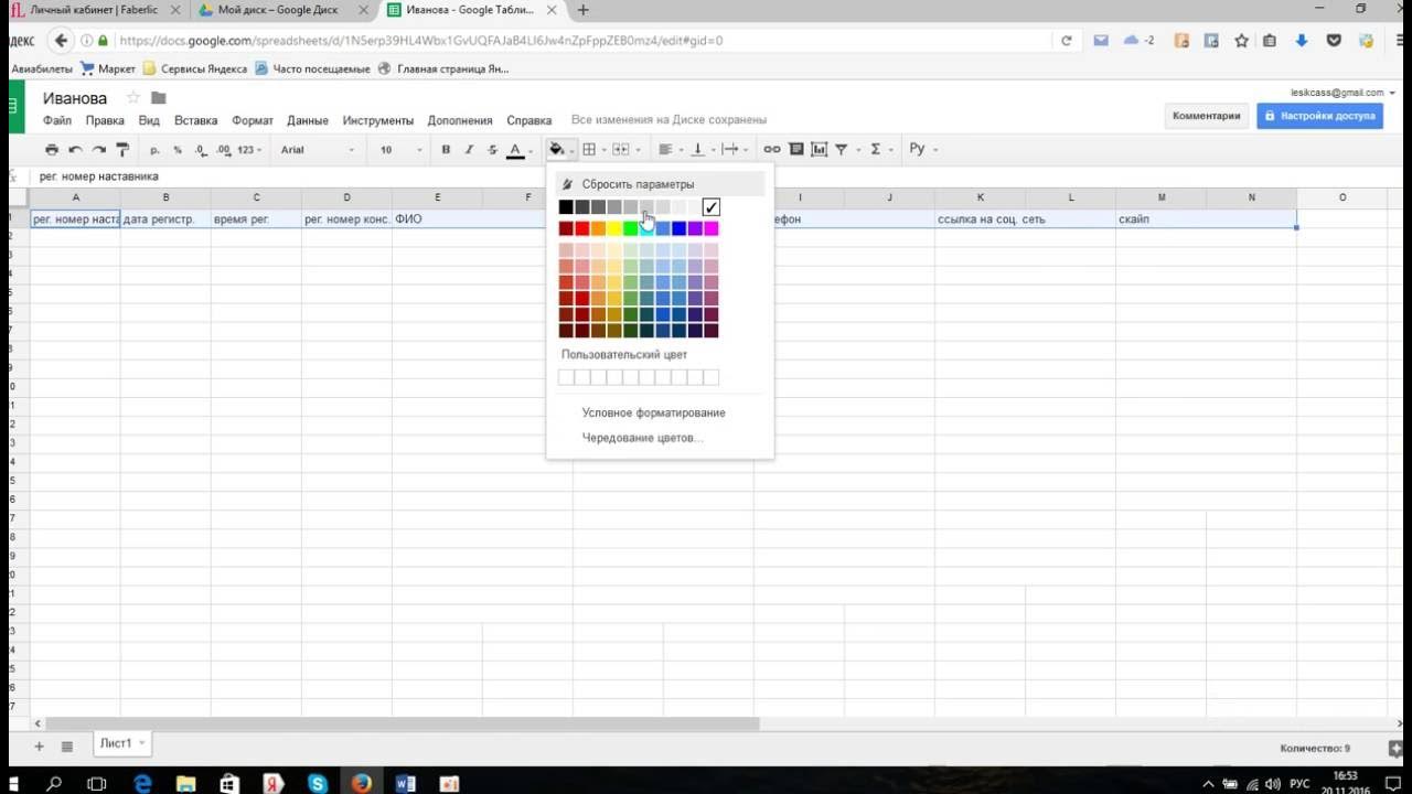 Google Sheets - Sort and Filter by Color - YouTube