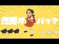강풍 올백 Yukopi Feat 카아이 유키 한글자막 강풍 올백 Yukopi Feat 카아이 유키 한글자막