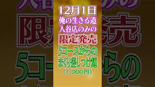 2025年11月14日