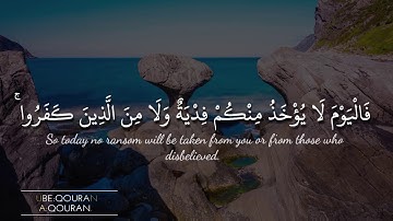 جميل جدا القرآن وخصوصا بتلاوة من القارئ طارق محمد | من سورة الحديد