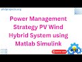 Power Management Strategy PV Wind Hybrid System using Matlab Simulink