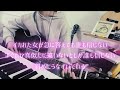問題集 中島みゆき cover