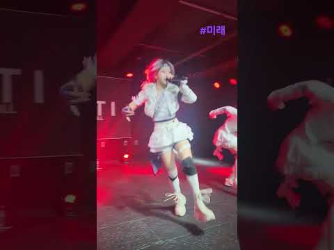 #소어오버 #미래 #직캠 #라이브아이돌