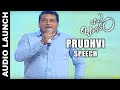Babu Bangaram Audio Launch - Prudhvi Raj Speech - Venkatesh, Nayantara