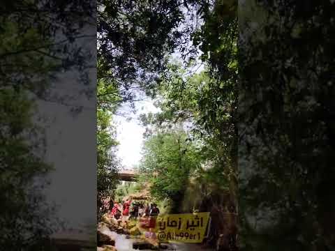 اجمل مصايف زاخو مصيف برخ السياحي