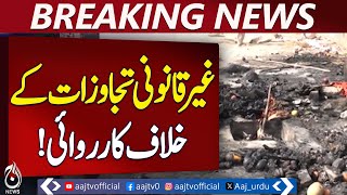 Karachi Anti-Encroachment Operation | Zamzama Street | Cart Removal - Aaj Pakistan News