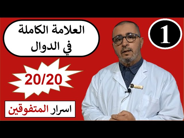 سلسلة آخر شوط