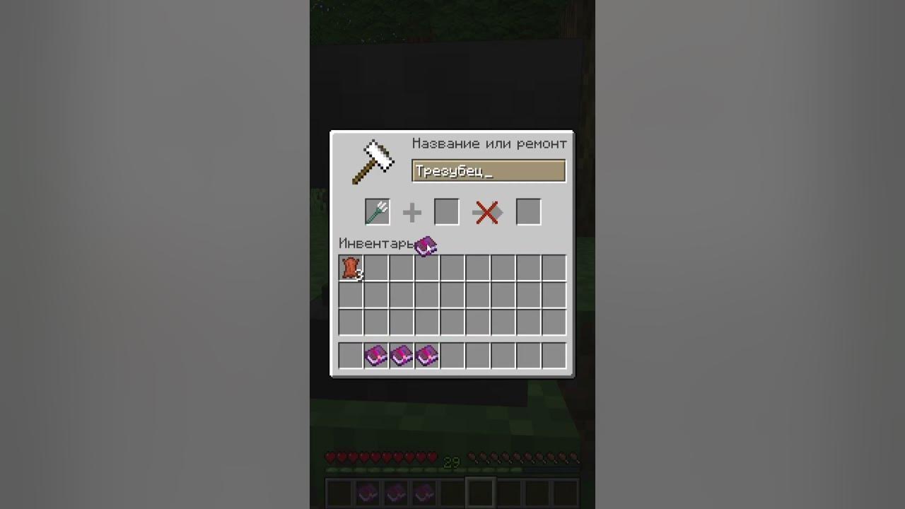 OP ENCHANTED TRIDENT IN MINECRAFT 1.3 (MCPE 1.3 Beta) - YouTube
