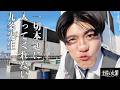 一切本題に入ってくれない九条先生【モノマネ日曜劇場】【九条の大罪】