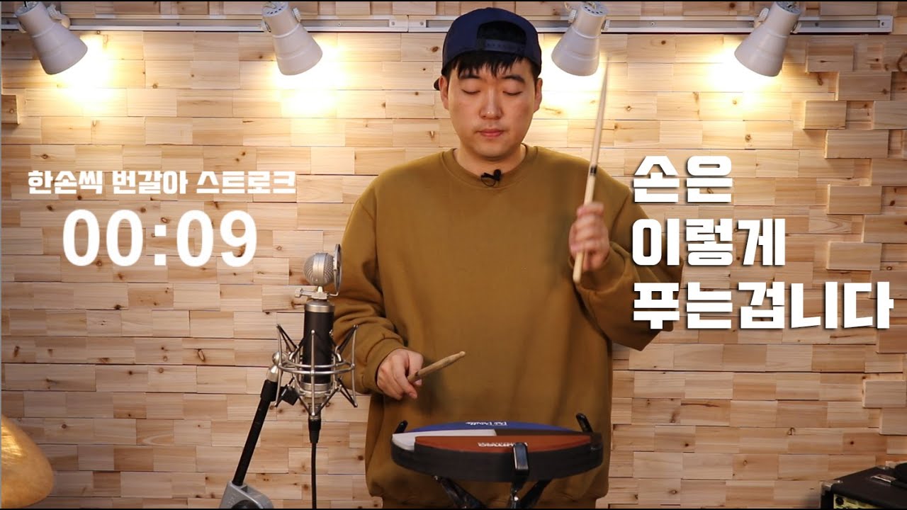 트레이닝 레슨시리즈 - 제 1강 