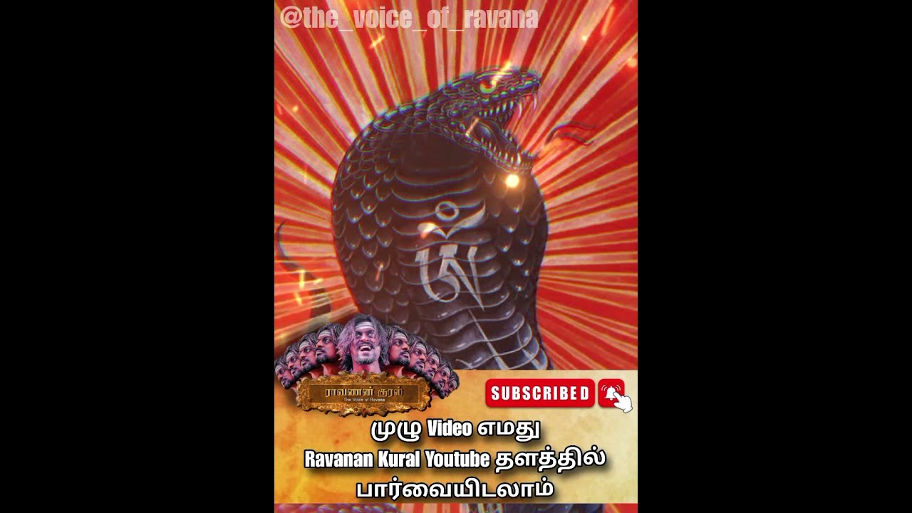   kargodakan  cobra  snake  varalaru  kaviyam  thalattu  kummy  kummi  sudalai  tamil  kali