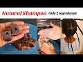 DIY NATURAL SHAMPOO FOR HAIR GROWTH.