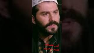 حقائق صادمة عن مسلسل باب الحارة 14